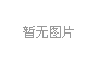 肺功能检查：看不见的呼吸隐患，如何一“测”便知