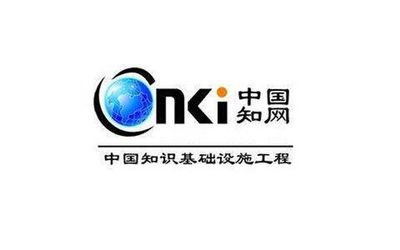 知网查重怎么用