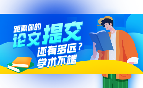 小学生跳跃类体育游戏的设计与应用研究
